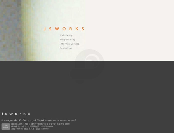 제이에스웍스 jsworks.co.kr